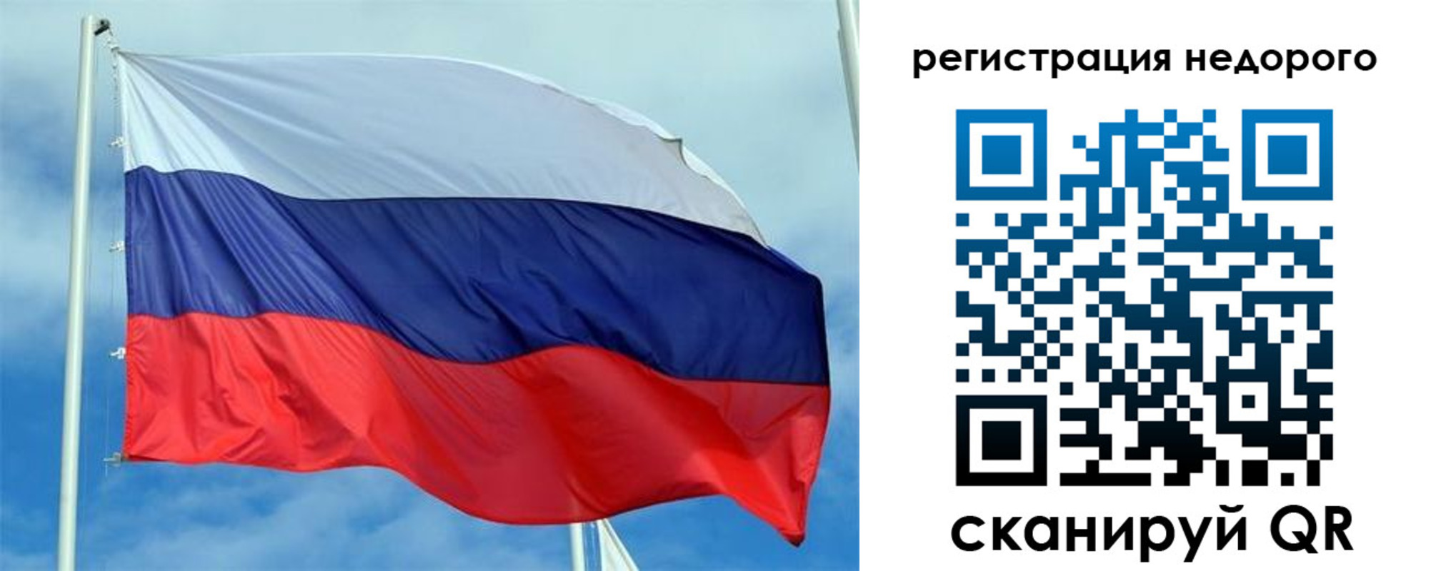 прописка регистрация в Удачном