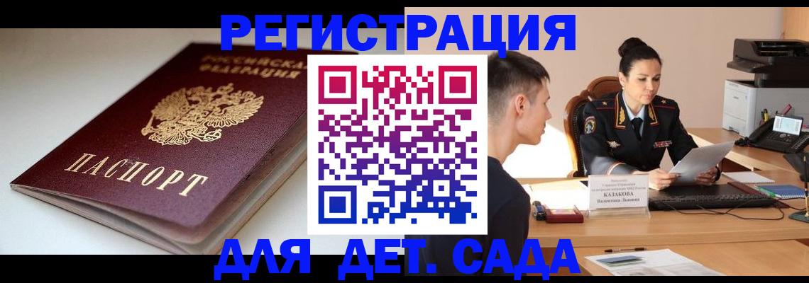форма 3 в Удачном