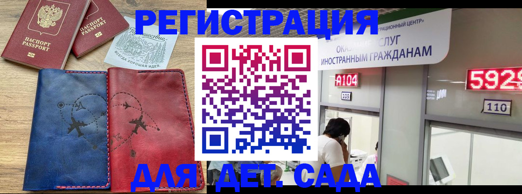 прописка поиск в Удачном